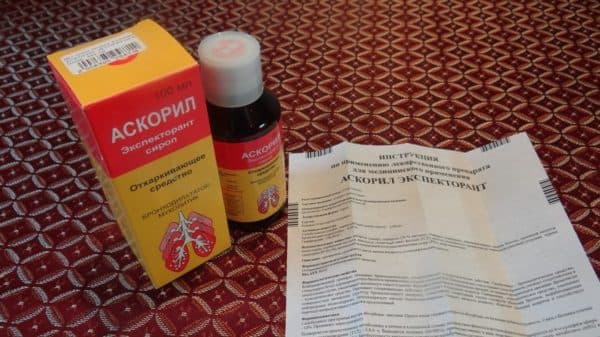 Аскорил від якого кашлю – сухого або мокрого і як допомагає