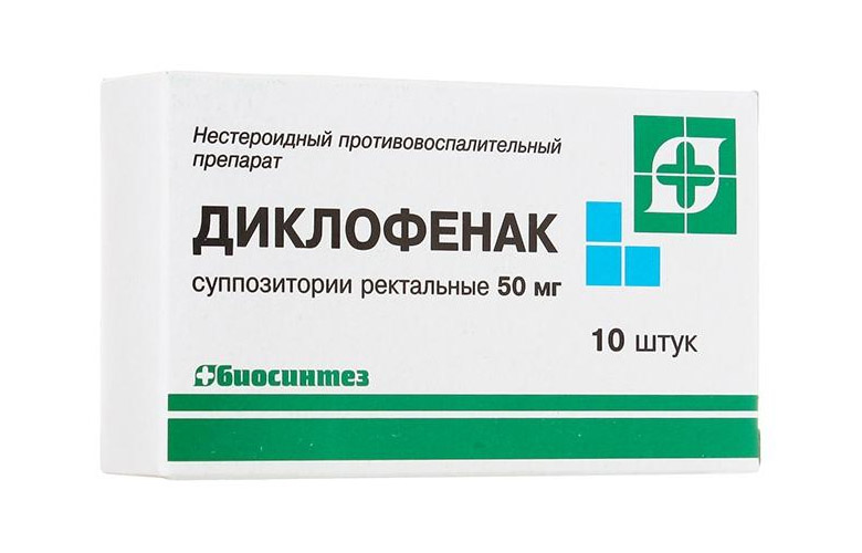 Диклофенак: від чого допомагає, опис, інструкція, відгуки про препарат