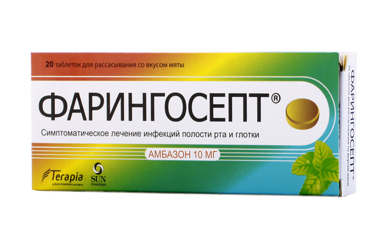 Фарингосепт: від чого допомагає, опис, інструкція, відгуки про препарат