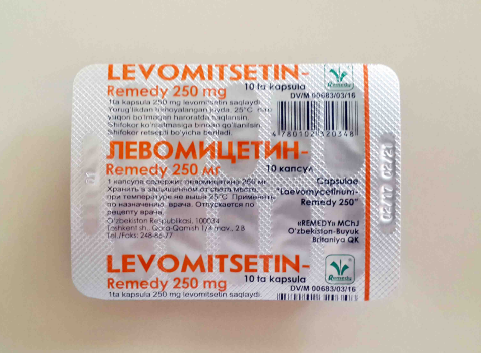 Левоміцетин Таблетки замінники інструкція по застосуванню