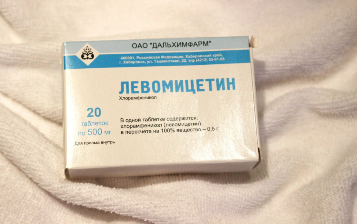 Левоміцетин Таблетки замінники інструкція по застосуванню