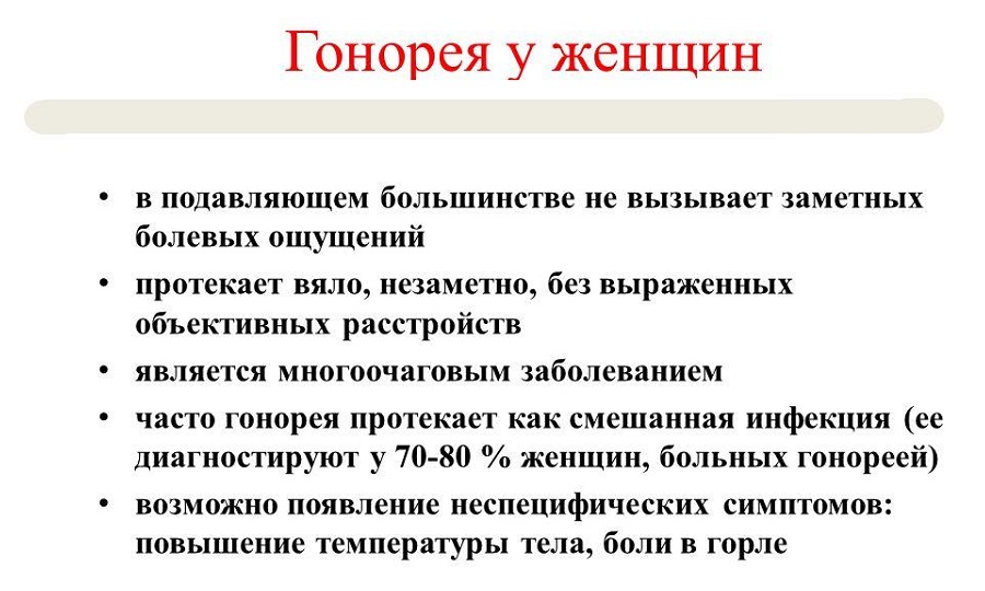 Після сечовипускання капає сеча (у чоловіків, дітей, жінок): причини, діагностика, лікування (препарати, вправи, операція), гігієна, профілактика