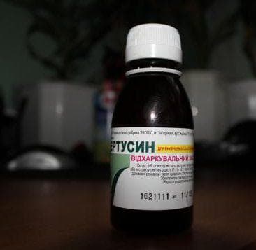 Пертусин сироп від кашлю для дітей і дорослих