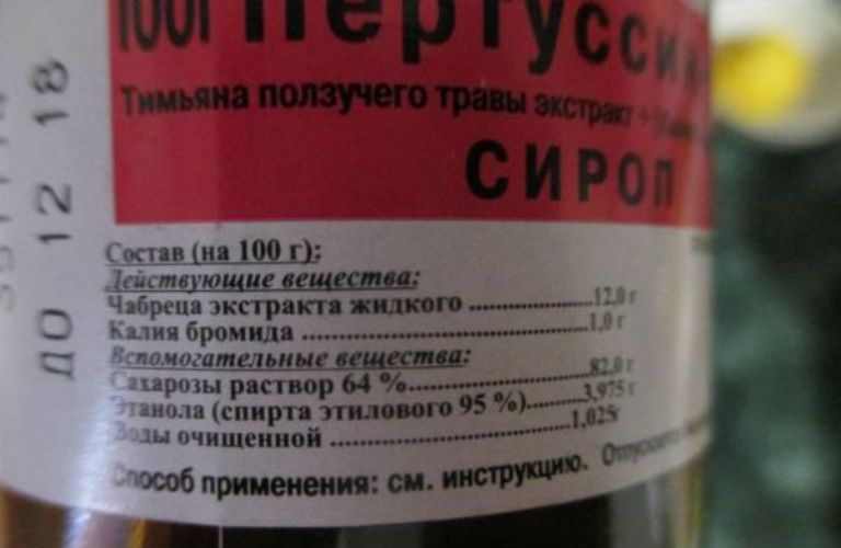 Пертусин ” від кашлю: властивості особливості застосування можливі побічні дії і протипоказання