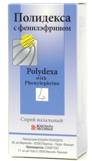 Полидекса – інструкція із застосування і дозування