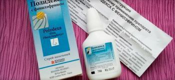 Полидекса – інструкція із застосування і дозування
