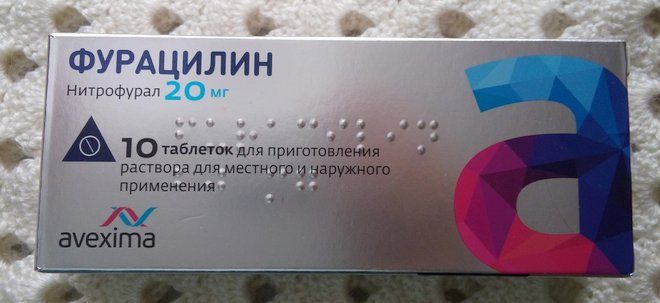 Полоскання горла фурациліном при ангіні приготування розчину