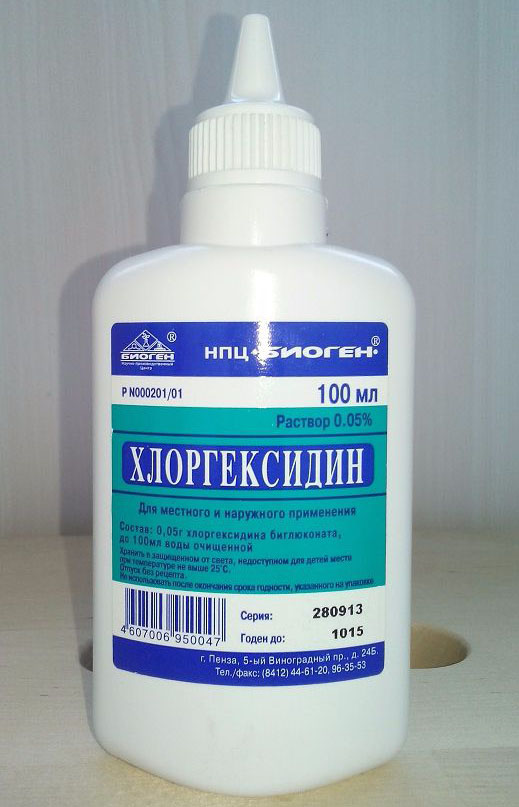 Поради щодо проведення інгаляцій з хлоргексидином