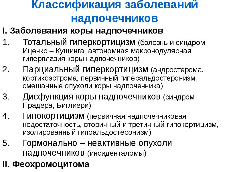 При чханні нетримання сечі при вагітності