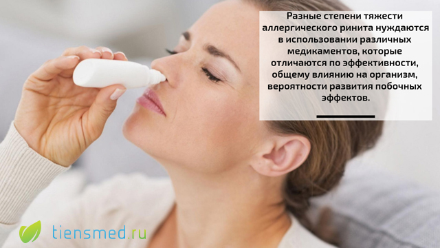 Причини і лікування хронічного та алергічного інфекційного риніту