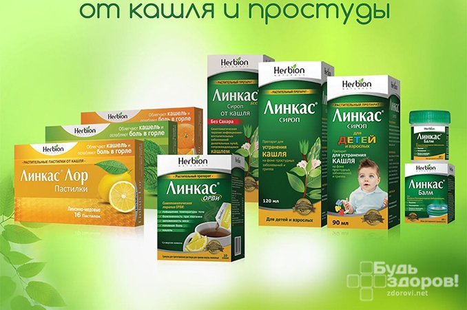 Причини і лікування сухого кашлю