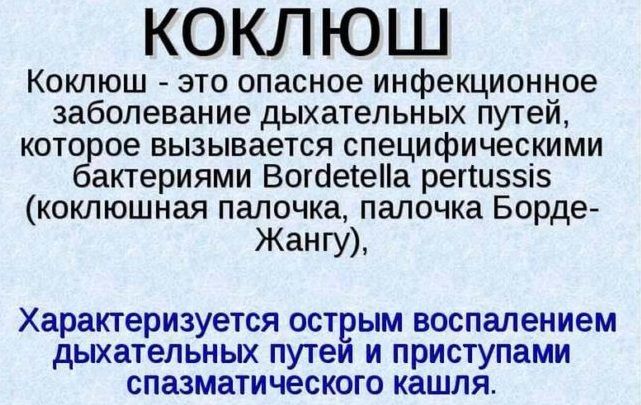 Причини і лікування сухого кашлю