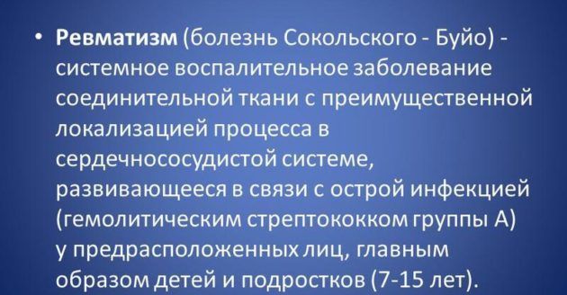 Причини появи і лікування прищів в горлі