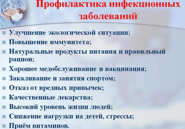 Причини появи і лікування прищів в горлі