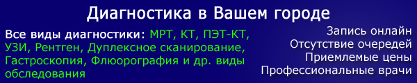 Причини симптоми і лікування запалення лімфовузлів при застуді