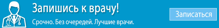 Причини симптоми і лікування запалення лімфовузлів при застуді