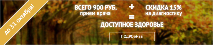 Причини, симптоми та лікування кандидозу ротової порожнини у дорослих і дітей
