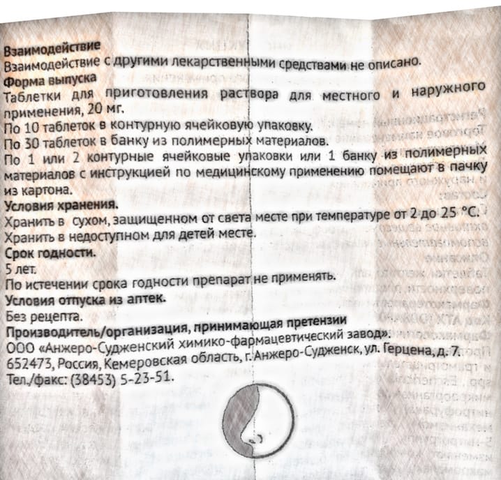 Промивання носа при гаймориті
