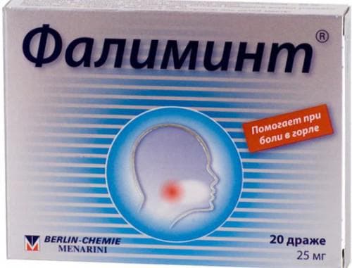 Протикашльові препарати при сухому кашлі