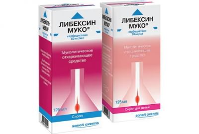 Протикашльові препарати при сухому кашлі для дітей