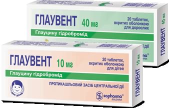 Протикашльові препарати при сухому кашлі для дітей