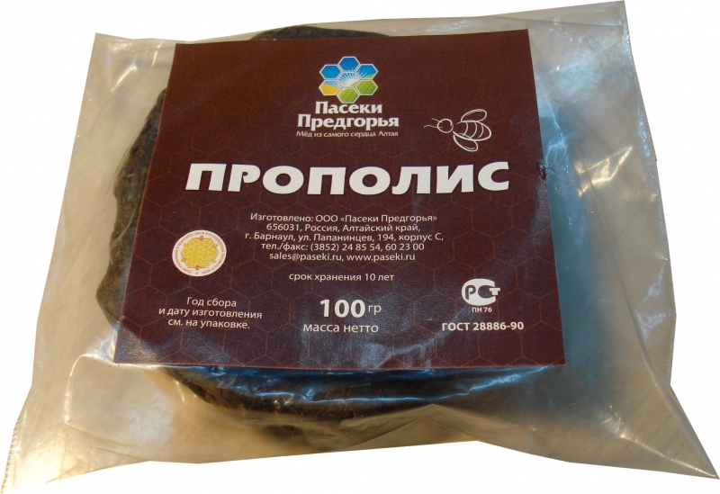 Рецепти для застосування прополісу в лікувальних цілях при цукровому діабеті