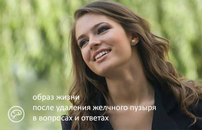 Розчинити камені в жовчному міхурі народні засоби перевірені
