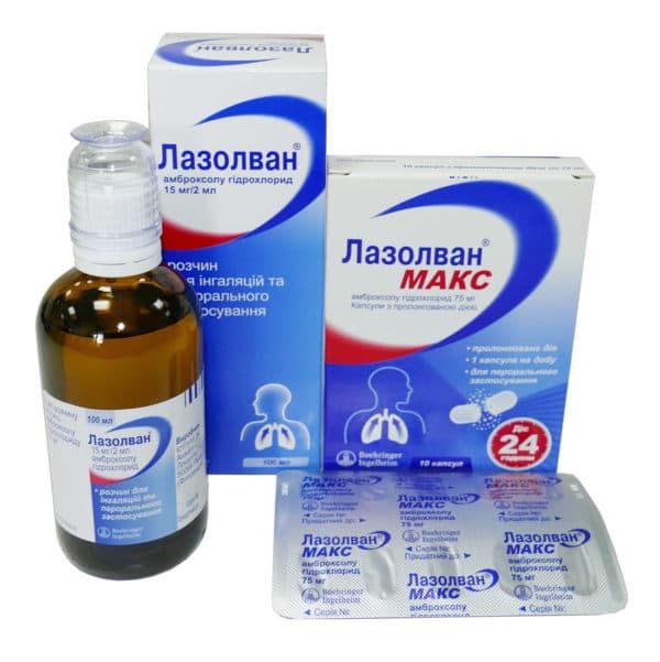 Саме ефективні ліки від сухого кашлю для дітей