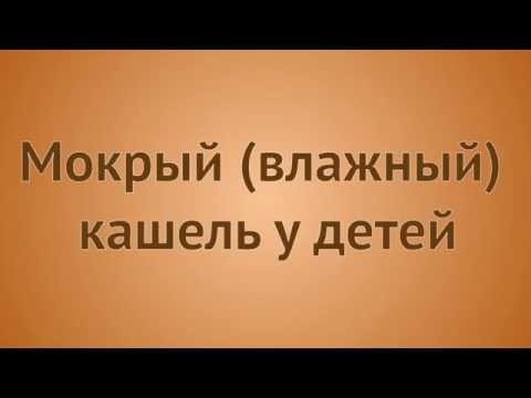 Що краще від сухого кашлю дорослим
