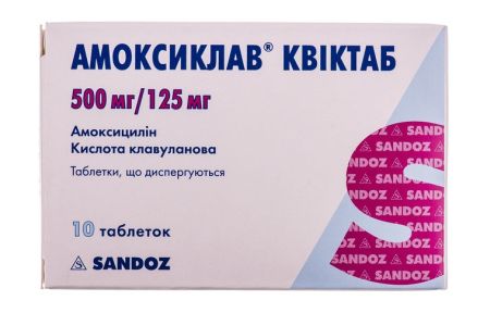 Що приймати при пієлонефриті: таблетки і ліки для лікування