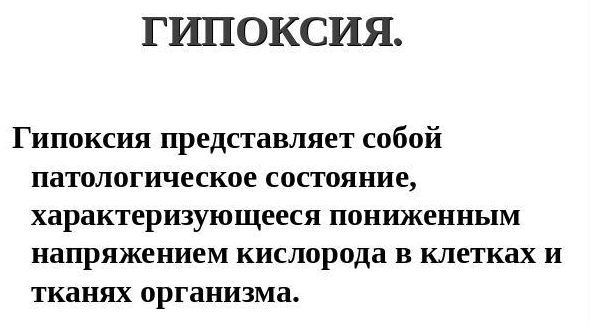 Що таке бронхоспазм і що його викликає?