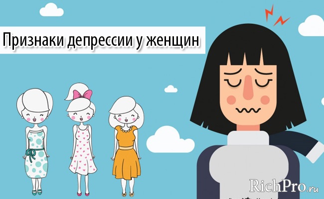 Що таке клімактерична депресія і як з нею боротися