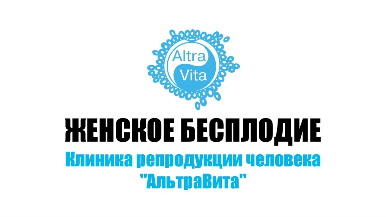 Що таке спайковий процес в матці і органах малого тазу причини види симптоми лікування Що таке спайковий процес в матці і органах малого тазу причини види симптоми лікування