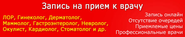 Сфеноидит складне ЛОР-захворювання