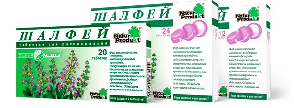 Шавлія для ефективного лікування кашлю