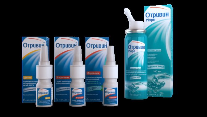 Швидка допомога при нежиті: в яких випадках можна застосовувати Отривин при вагітності. Отривин дитячий при вагітності