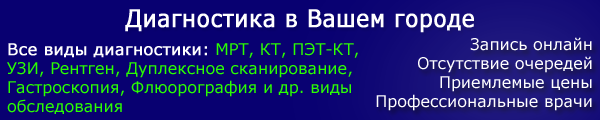 Симптоми ангіни як розпізнати і вилікувати