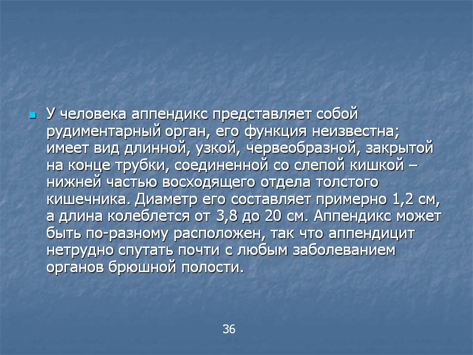 Симптоми апендициту у жінок і чоловіків: перші ознаки