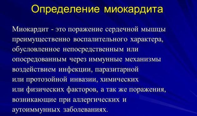 Симптоми та особливості лікування гнійної ангіни у дітей