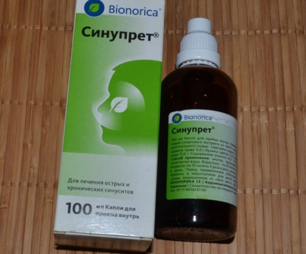 Синупрет допомагає при гаймориті