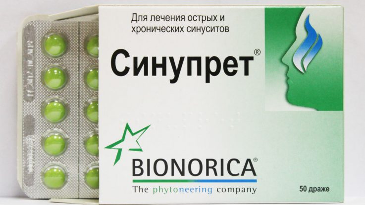 Синупрет допомагає при гаймориті