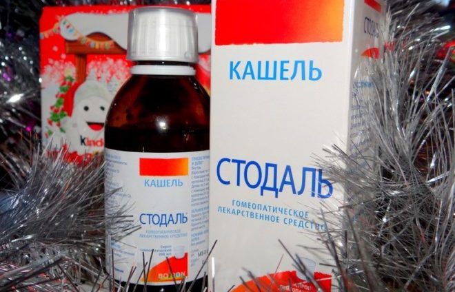Сироп Стодаль для лікування кашлю у дітей і дорослих