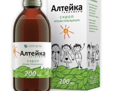 Сироп від кашлю Алтейка інструкція коли і як застосовувати