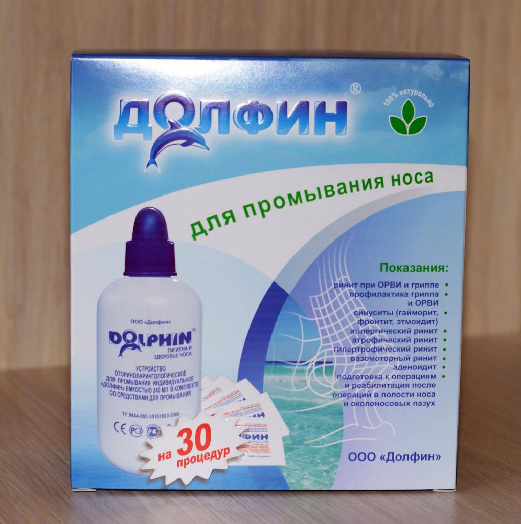 Скільки разів на день можна промивати ніс при гаймориті долфином