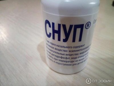 Снуп для дітей: інструкція по застосуванню. «Снуп» дитячий: інструкція по застосуванню. «Снуп» дитячий при вагітності