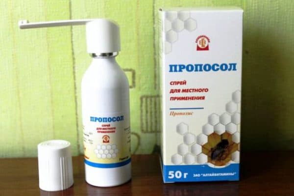 Спреї для горла