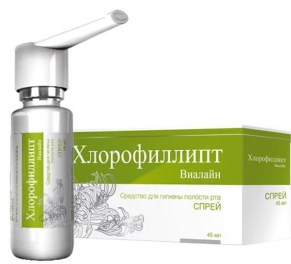 Спреї для горла