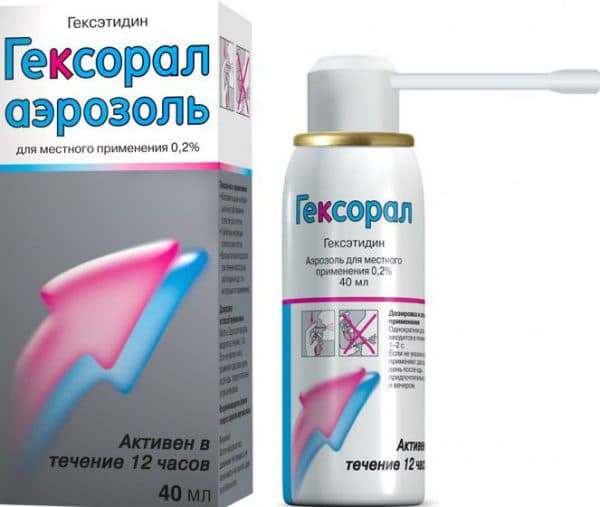 Спреї для горла