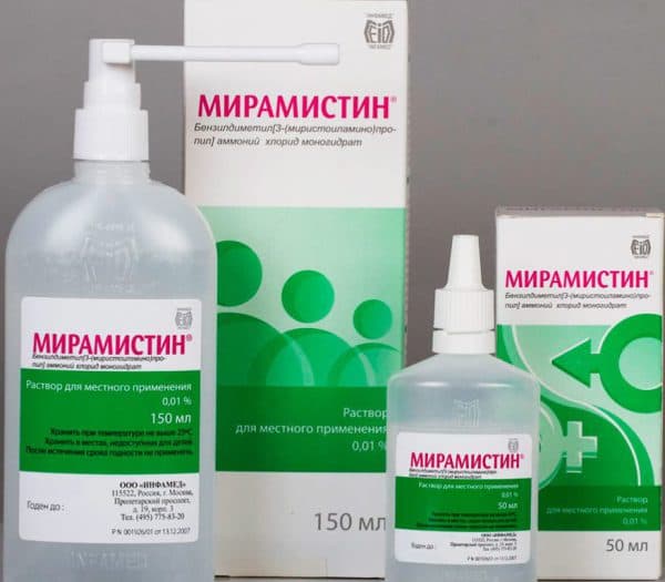 Спреї для горла