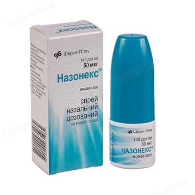 Спреї в ніс при алергії для дорослих і дітей